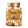【鲜记】混合果仁 348g 博士帽罐装 商品缩略图7
