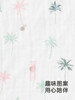 英氏婴幼儿吸汗巾四季可用小宝宝垫背巾7A抗菌3条装YMGDJ0R084A YMGDJ0R085A 商品缩略图4