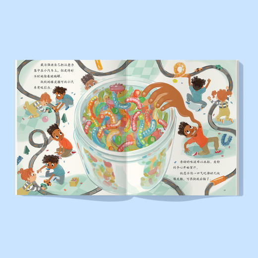 读懂我的小小担忧系列-儿童情绪管理与性格培养绘本（共9册） 商品图2