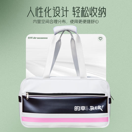 的幸运动时尚百搭时尚潮流小方包精致挎包斜挎单肩休闲包羽毛球包 商品图1