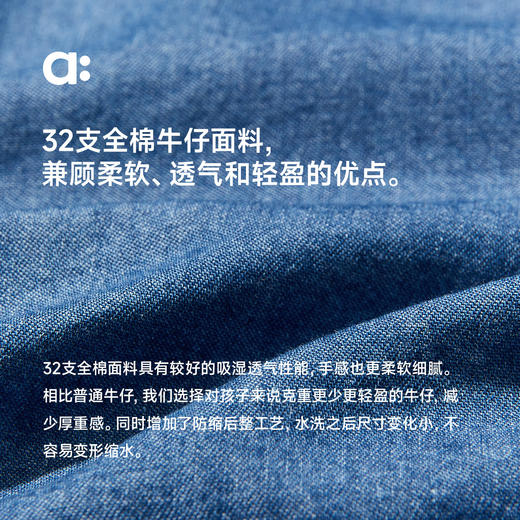 【春Vol.4】allblu幼岚【blublu牛仔裙】儿童连衣裙25春夏新款女童柔软透气ZY 商品图3