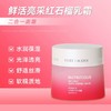 雅诗兰黛 新版红石榴面霜50ml 商品缩略图1