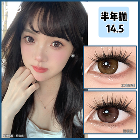 Lvycon·半年抛  初恋感/水光炸弹  14.5  天啦噜！又被狠狠拿捏 颜值美爆 这把必须𝐀𝐋𝐋 𝐈𝐍！！韩国0-1000度<一副两片>