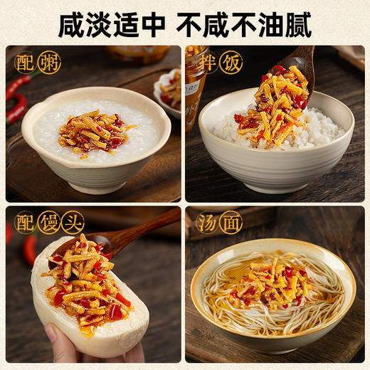 璞匠茶油剁椒萝卜丁香辣萝卜干官方旗舰店下饭菜湖南特产榨菜咸菜 商品图3