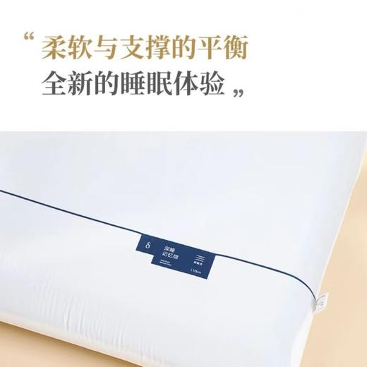 「亚DUO同款式」miss lolo深睡零压力护颈记忆枕 商品图9