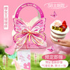 【预售】限量女神节mini蛋糕 商品缩略图0