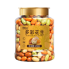 【鲜记】多彩花生 298g 博士帽罐装 商品缩略图4