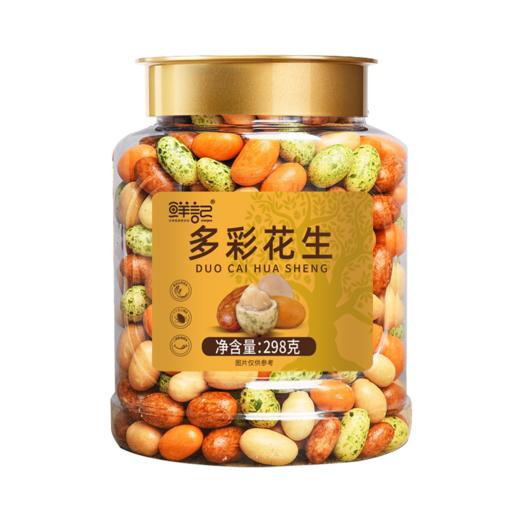 【鲜记】多彩花生 298g 博士帽罐装 商品图4