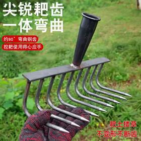农用铁耙子平地搂草工具多功能刨地扒草农具九齿钉耙松土神器