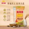 金龙鱼寒地东北大米5kg 商品缩略图0