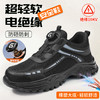 25款新品电工绝缘10KV四季款透气劳保鞋轻便舒适防砸防刺智能纽扣穿脱方便 商品缩略图2
