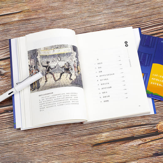 朱光潜：《给青年的十二封信》在混沌中寻找秩序，在秩序中发现新的可能性 商品图7