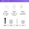 肌肤之钥（CPB） 明星长管隔离37ml 商品缩略图3