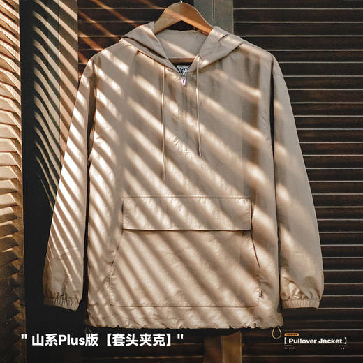 【轻感面料 实穿百搭】 城市轻户外半拉链连帽夹克 商品图1