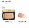 毛戈平云纱悦色渐变腮红胭脂盘801/802/803/804/805（4g/3.6g） 商品缩略图8