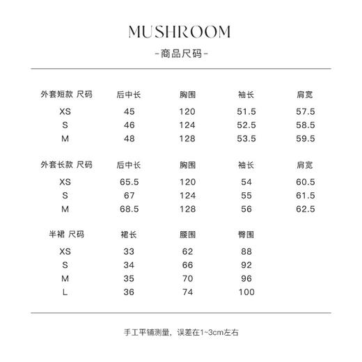 金蘑菇菇  牛仔外套/  百搭休闲牛仔外套 商品图9