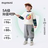 【5A抑菌】【90-140】【MQDmini】男童春秋假两件卡通亲肤卫衣 商品缩略图8