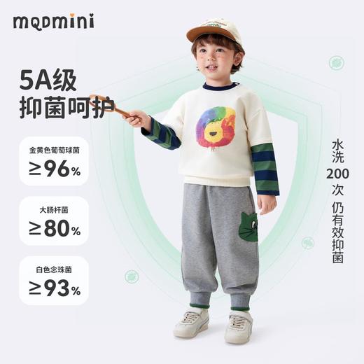 【5A抑菌】【90-140】【MQDmini】男童春秋假两件卡通亲肤卫衣 商品图8
