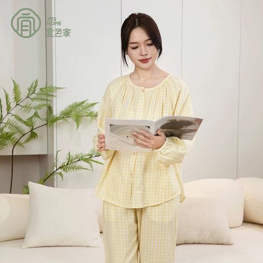 宜色家糖果插肩袖家居服|软乎乎比裸睡还舒服，吸湿透气，越穿越软糯 商品图3