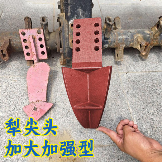 旋耕机中间犁体犁尖犁头铧刀开沟犁农机配件加厚铸钢中间犁 商品图2