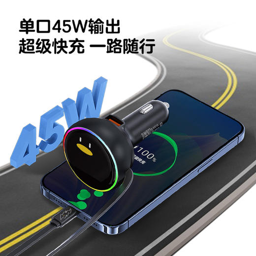 怪奇鹅伸缩车充 商品图5