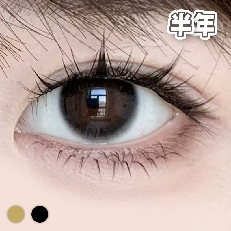 #102 小米黑棕 棕/黑【1片装】进口-敏感眼舒适推荐 / 14.0mm半年抛