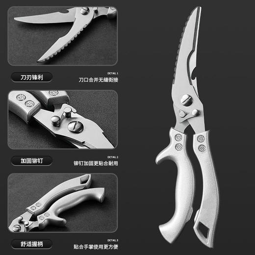 厨房强力鸡骨剪多功能家用锋利灵活不打滑鸡鸭鹅骨肉强回弹省力 商品图4