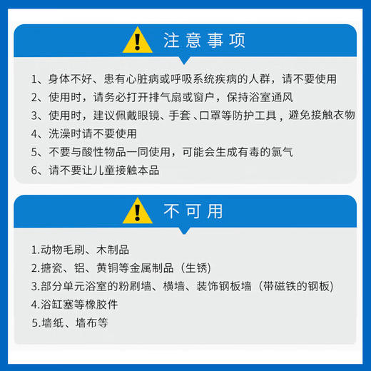 【分仓直发包邮】花王浴室强力除霉清洁剂400ml 商品图5