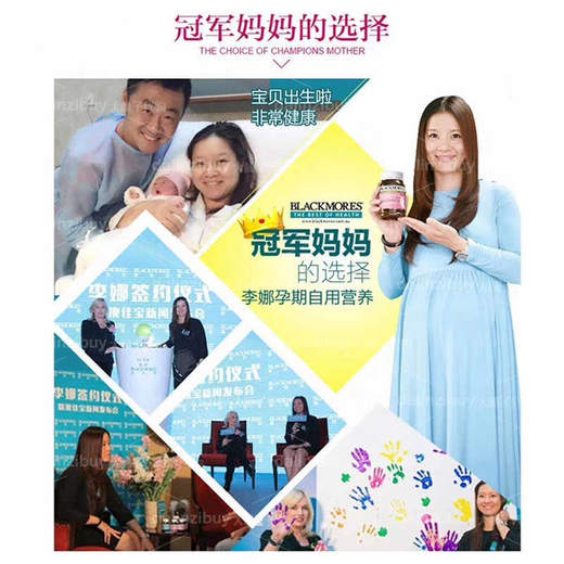 【保税仓】澳佳宝Blackmores孕妇多维黄金素叶酸胶囊180粒 商品图2