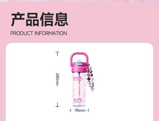 GERM吸管杯水杯女夏日悠享杯700ml 商品图12