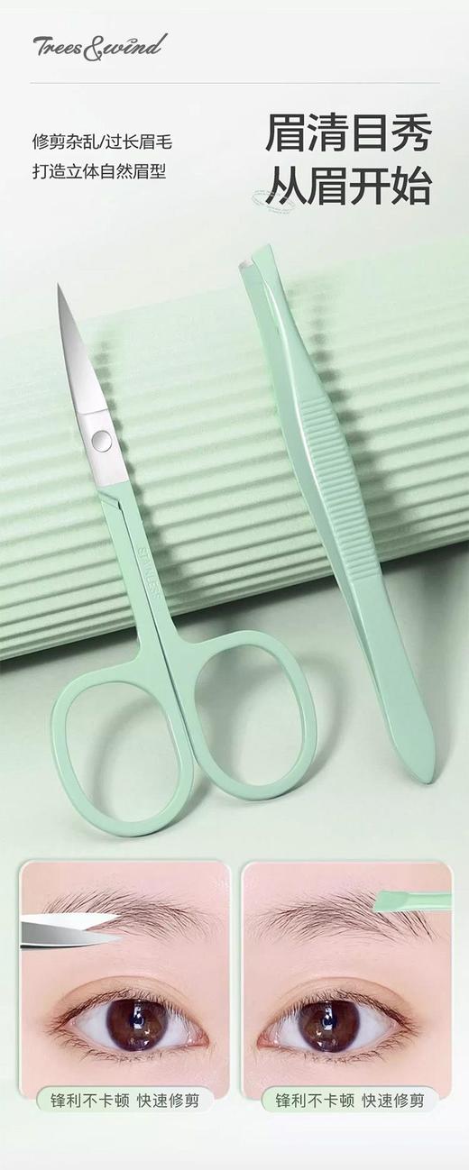 【品牌直发】13件套💰23.9❗Trees&wind 雪糕盒指甲刀修容套装丨官网💰96！甲&面&耳&多方位清洁，一盒到位❗✅不锈钢+高硬度进口碳钢，德系精工 ✅轻松剪硬甲 商品图12