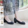 ARCHCONTACT安启美奈气垫云百搭十字花圆头方跟低跟羊皮鞋52954 商品缩略图3