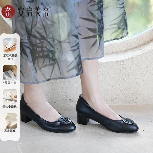 ARCHCONTACT安启美奈气垫云百搭十字花圆头方跟低跟羊皮鞋52954 商品图3