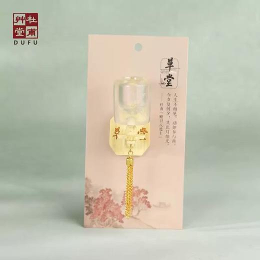 杜甫草堂 灯影发光壁灯树脂立体冰箱贴 博物馆文创礼品成都纪念品 商品图1