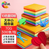 绘威 300张手工折纸10色学生彩纸剪纸美术绘画软卡纸DIY大中小A4各100张 儿童文具生日礼物 商品缩略图0