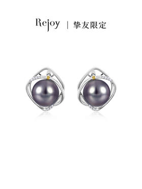 【挚友限定】 悦甄 18k金 孔雀紫珍珠钻石耳夹 星辰