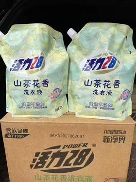 山茶花香洗衣液一箱