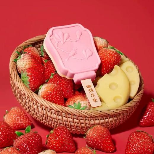 伊利须尽欢寻桃杏不只春桃味冰淇淋70g 商品图0