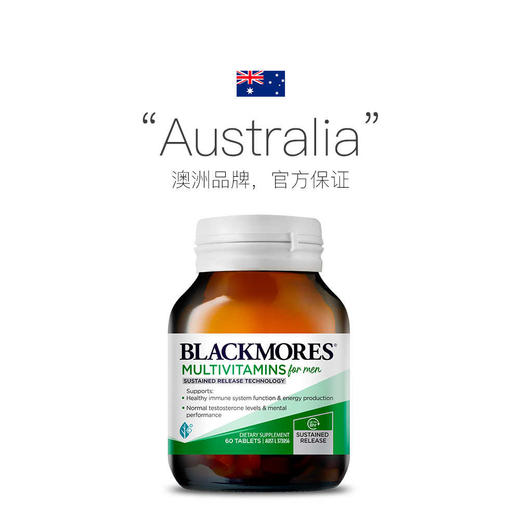 【保税仓】Blackmores澳佳宝男士活力综合营养素60片/瓶 商品图0