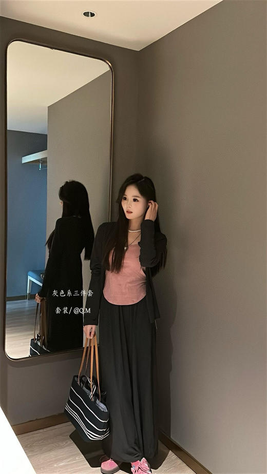 灰粉三件套（锁 商品图1