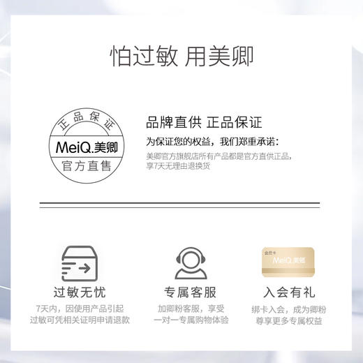 【品牌直发】美卿基础蓝膜单片5片装 商品图2