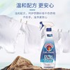 大公鸡管家 衣领净 商品缩略图1