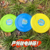 👉9.9元三个儿童运动飞盘 商品缩略图2