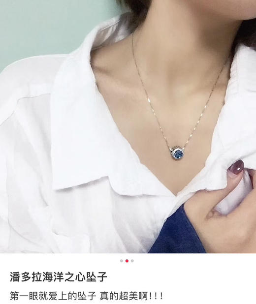 亚马逊订单潘多拉海洋之星925银项链，闪到你心动！** 链长48cm，可调节设计，** 满足不同佩戴需求，完美修饰颈部线条。 商品图12