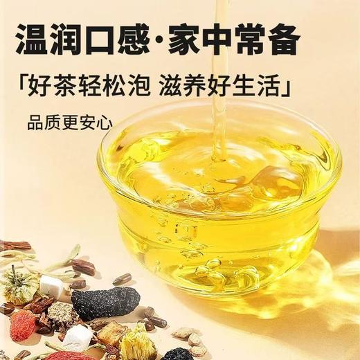 北京同仁堂 朕皇西洋参铁皮石斛灵芝决明子茶 150g(10g*15) 商品图1