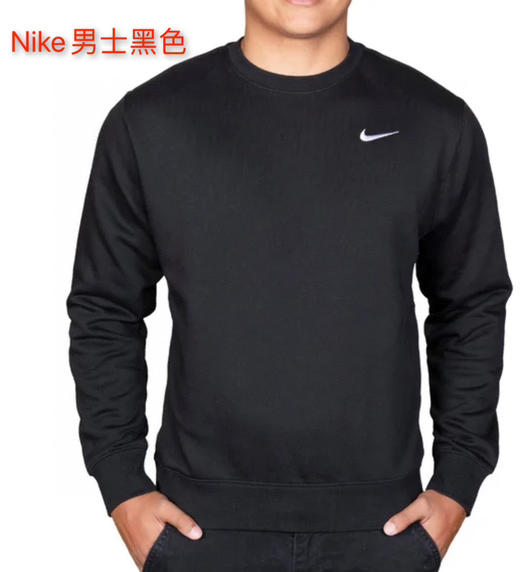 NIKE男士长袖圆领运动卫衣新款墙裂推荐🔥美国🇺🇸直邮360元🉐包税包邮到手🔥Nike耐克男款卫衣，简单又好看的！ 商品图0