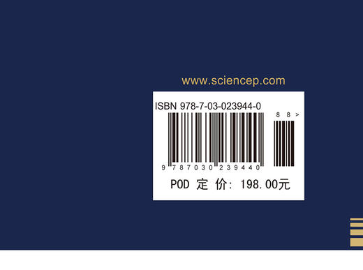 [按需印刷]20世纪中国知名科学家学术成就概览/地学卷/地理学分册 商品图2