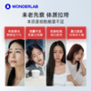 【宁波保税仓】万益蓝⑧ WonderLab 辅酶Q10+PQQ软胶囊 双效护心肌 商品缩略图1
