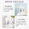 【分仓直发包邮】花卉诗鸢尾除螨香氛洗衣液2L 商品缩略图2
