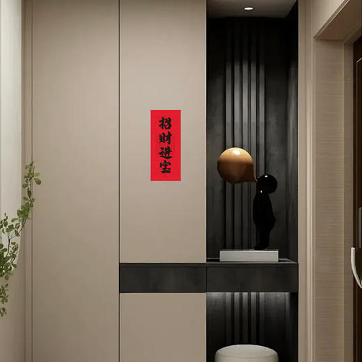 吉祥斗方贴 小号福字 开门见喜大吉 商品图4